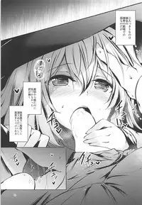 (C93) [Midorineko (Midori)] Komeiji Schedule AM (Touhou Project)