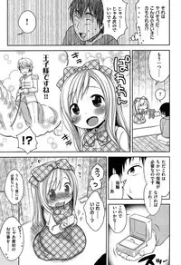 [Kanyapyi] Onapekoakuma