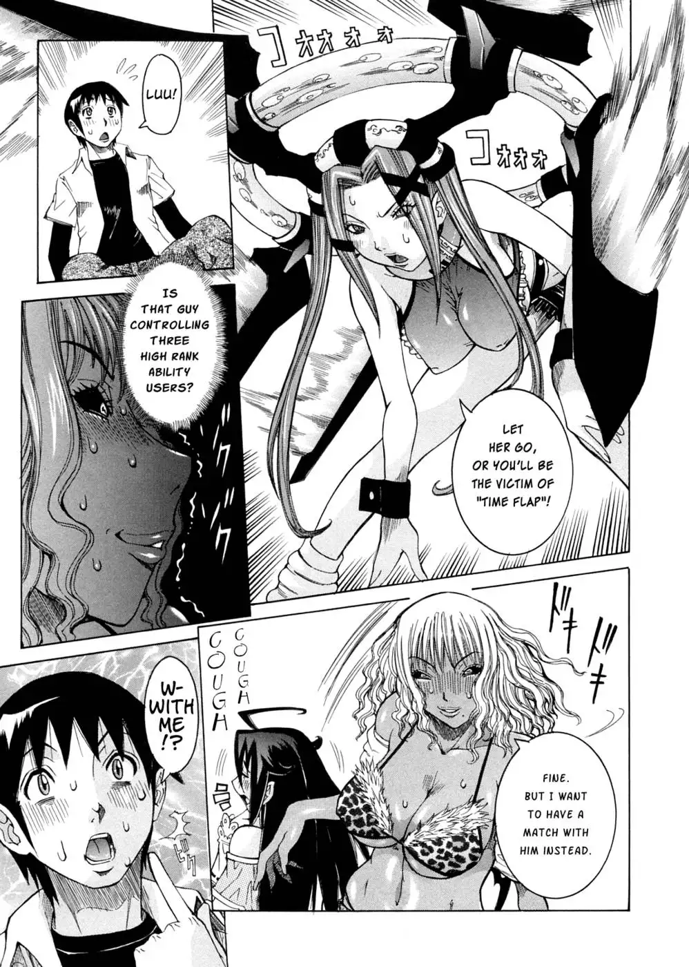 Purimu no Nikki Vol 2 Chap 14