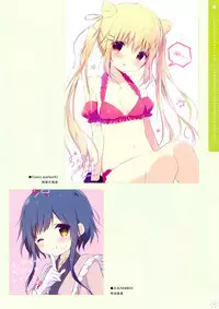 SugaTem! AFTER PARTY!