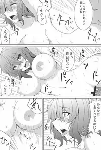 (Touhou Tougenkyou) [Gensou Shoufukan Seisaku Iinkai (Various)] Gensou Shoufukan 3 (Touhou Project)