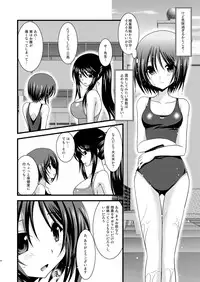 (C81) [valssu (Charu)] Roshutsu Shoujo Yuugi Soushuuhen Jou