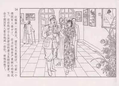 史上名妓 画魂传奇-潘玉良（下）（臧武斌 2015年5月）