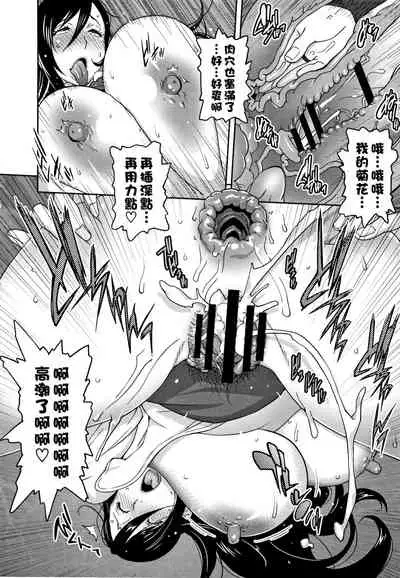 Haha to Ane to Aoi Ichigo no Fromage Saishuuwa