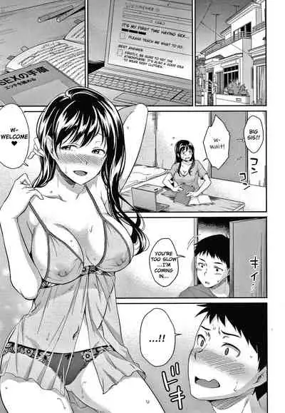 Shishunki no Obenkyou