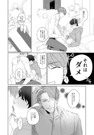 今夜がきっと正念場