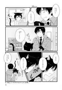 (HaruCC23) [Chaihazuki (Hazuki)] Heya o Yogosu Neko no Shitsukekata Cigarette (Boku dake ga Inai Machi)