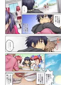 My Classmate is My Dad's Bride, But in Bed She's Mine.