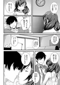 COMIC Grape Vol. 62