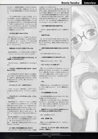 CROSS†CHANNEL Official Setting Materials