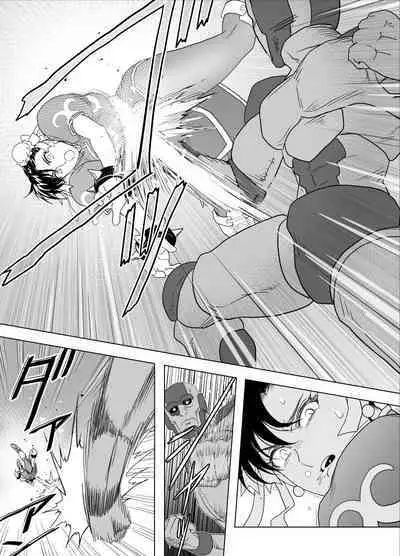 Haiki Shobun No.3 Fan Edit