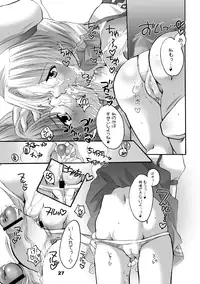 [HONEY QP (Inochi Wazuka)] HONEY PACK 10