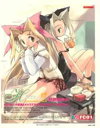 [E＝MC2] Meganeko E=mc2 illustrations