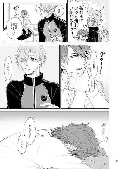 Yoshiyoshi Yoshi no Yoshi