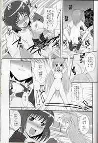 (C79) [Take Out (Zeros)] XX Shichau Series Soushuuhen (Mahou Shoujo Lyrical Nanoha)