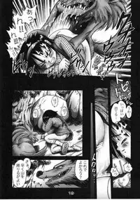 [Dokuritsu Gurentai (Bow Rei)] Kaori