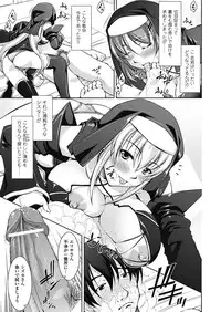 [Takane Nohana] Houkai e no Rondo