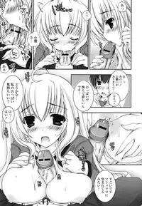 [Ueda Rieko] Pure Koi