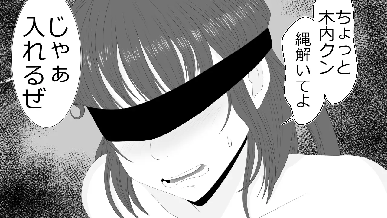 Kono Koto wa Kareshi ni wa Himitsu desu.