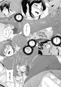 [Kurokoeda] Yotsuyu ni Nureru Hana [Digital]