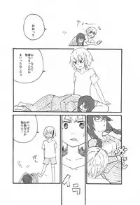 錯肢少女 巨乳眼鏡ふたなりJKの私がイケナイ先輩にちんぽいじられる話 (作詞少女～詞をなめてた私が知った8つの技術と勇気の話～)