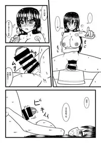 [MITEGURA (Kurosaki Bunta)] Nuts Eater 3 [Chinese] [巫毒汉化组]