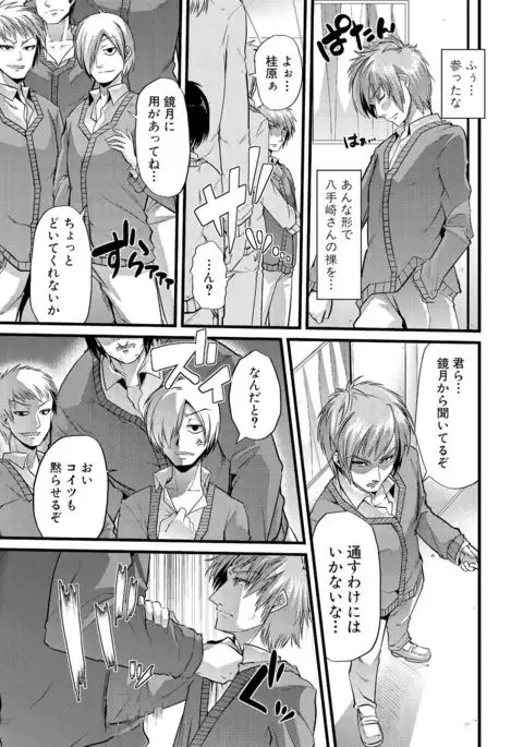 Yoi musume no to zetchou-en