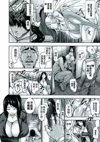 [PIero] Chounyuu Daifungoku [Chinese] [大好春梦个人重嵌]