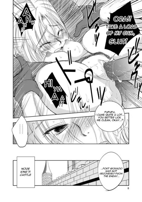 GRASSEN'S WAR ANOTHER STORY Ex #02 Node Shinkou II