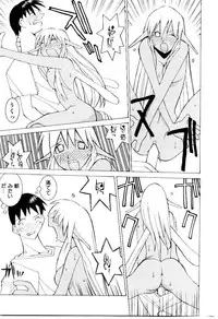 [Dowman Sayman] VAVA