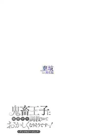 Tenpure Zenya| 套路前夜