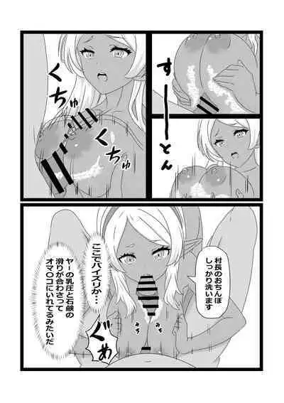 Non Non Nonbiri Isekai Nouka Harem 2