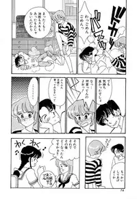 [Arimura Shinobu] Teens Paradise Part 2