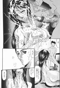 [GRIFON] Shoujo no kaikata