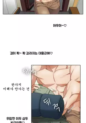 Drew it Yourself Ch.0-8