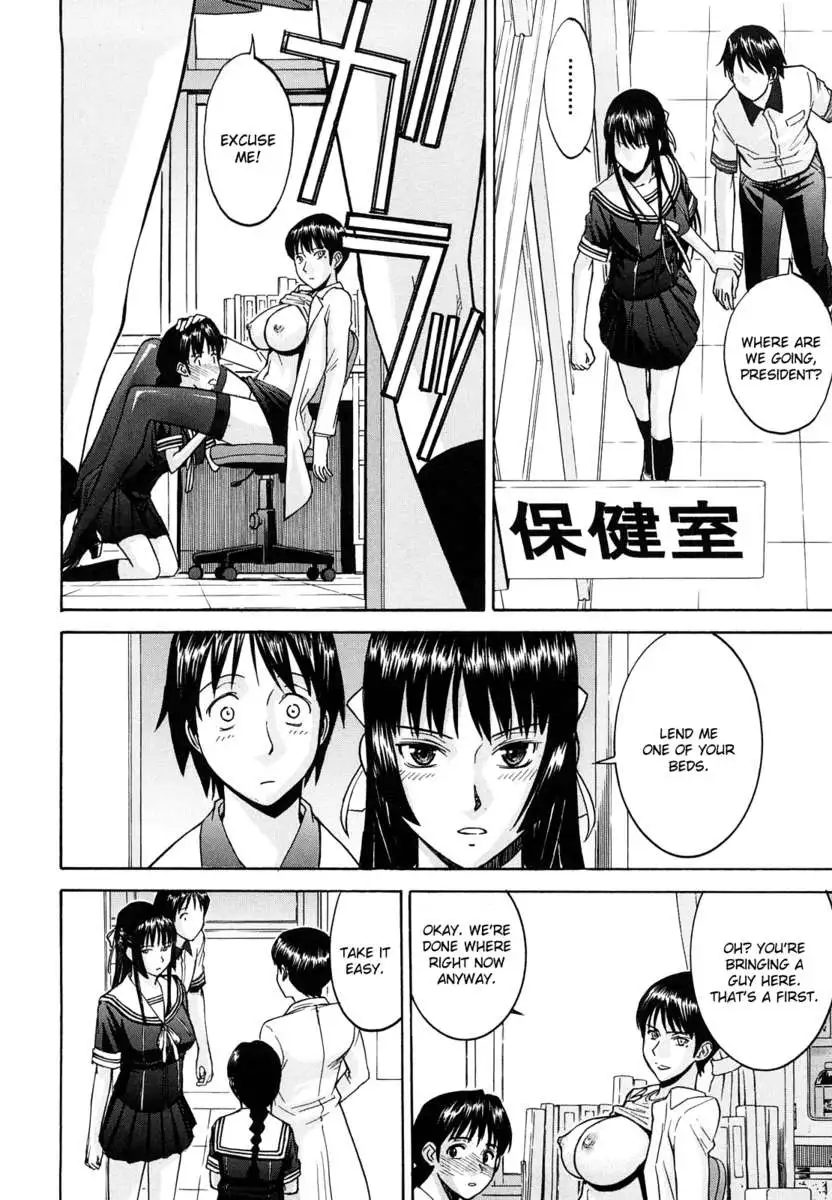 Itazura Senyou Hanabira Seito Kaichou