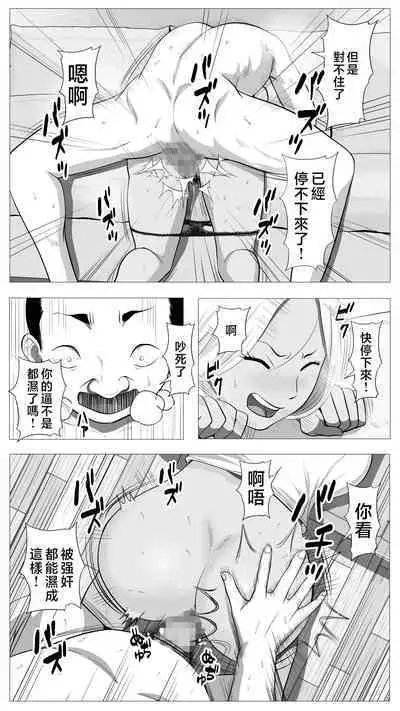 Tomodachi no Kaa-chan