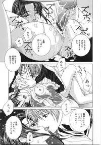 [Aizawa Misawo] Jimetsu Shoujo