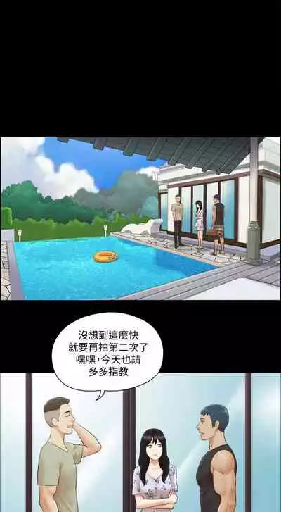 【周五连载】协议换爱（作者：遠德） 第1~73话