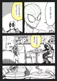 "A comic I drew because I liked Deadpool Annual #2" Continued