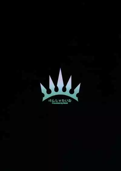 (AC3) [Kenja Time (MANA)] Gentle Connect! Re:Dive 4 (Princess Connect! Re:Dive) [Chinese] [从本子了解公主连结]