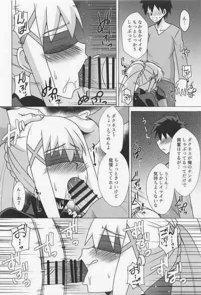 Darkness no Okuchi Onaho Jiyuu ni Tsukai Houdai