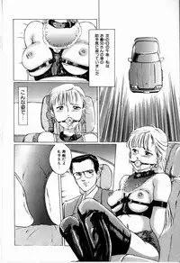 [Manno Rikyu] Reijou