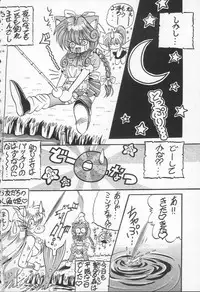 [Appleton] Shangrila