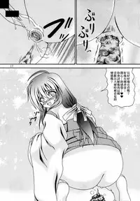 (C78) [Kyuushoku Dorobou (Murakumo)] For the time being 9 [Chinese] [臭鼬娘漢化組]