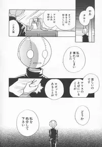 Hin-nyu v11 - Hin-nyu Kyouiku