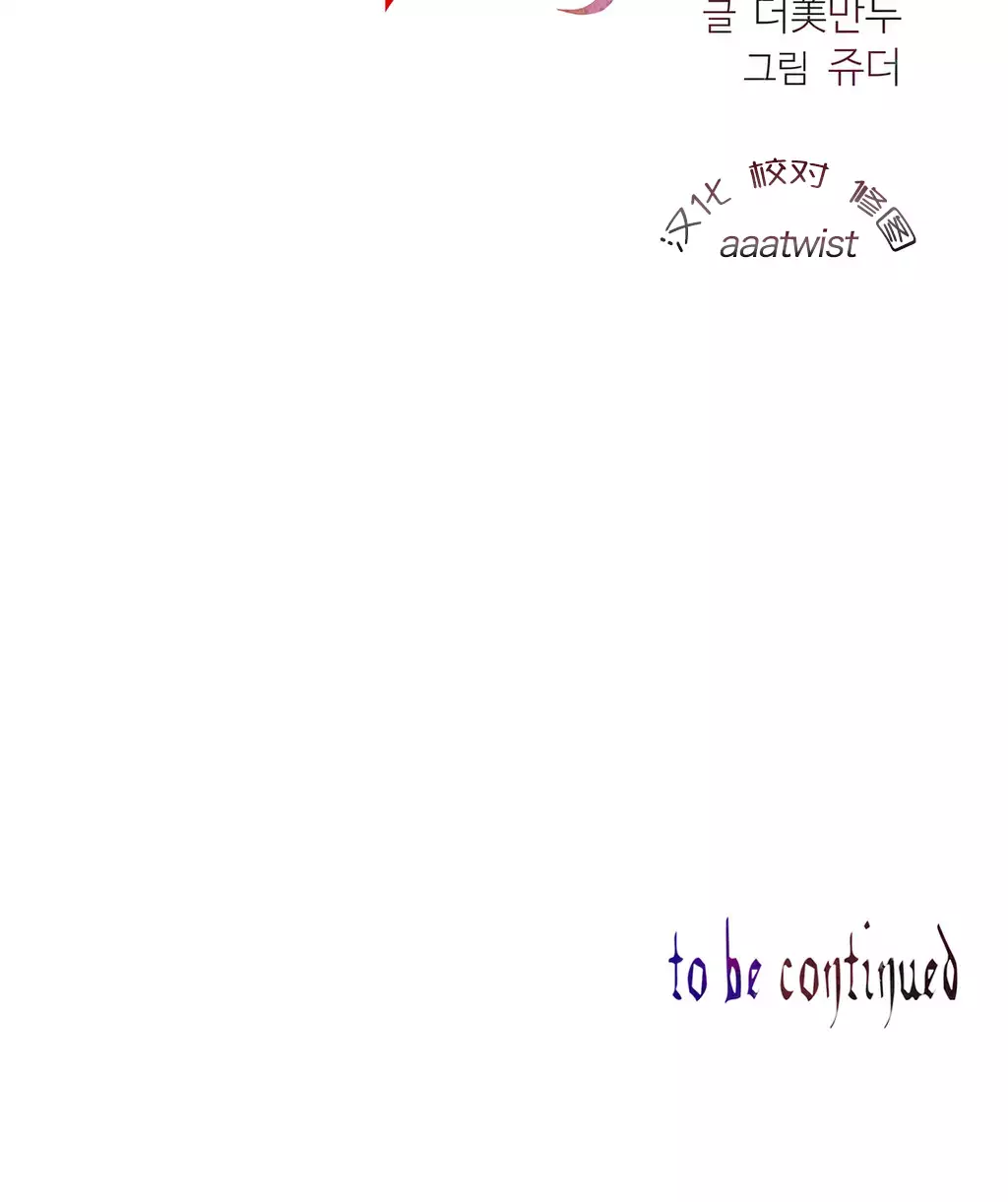 Lilith`s Cord | 莉莉丝的脐带 Ch.1-37