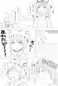 (C76) [A-ne. (Kure Kou, Kure Iroha)] Shiki Yuugi (Touhou Project)