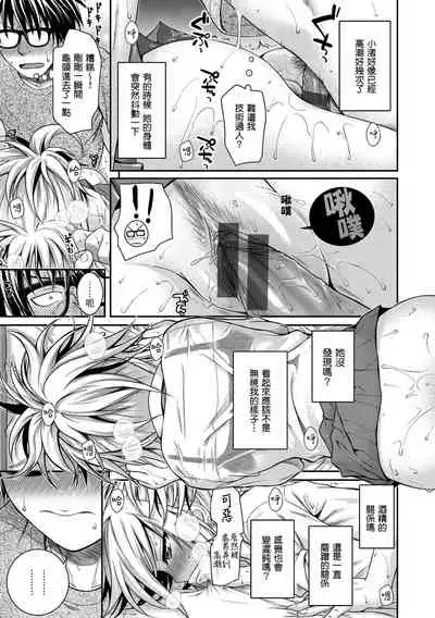 Prototype Mademoiselle | 試作型千金小姐