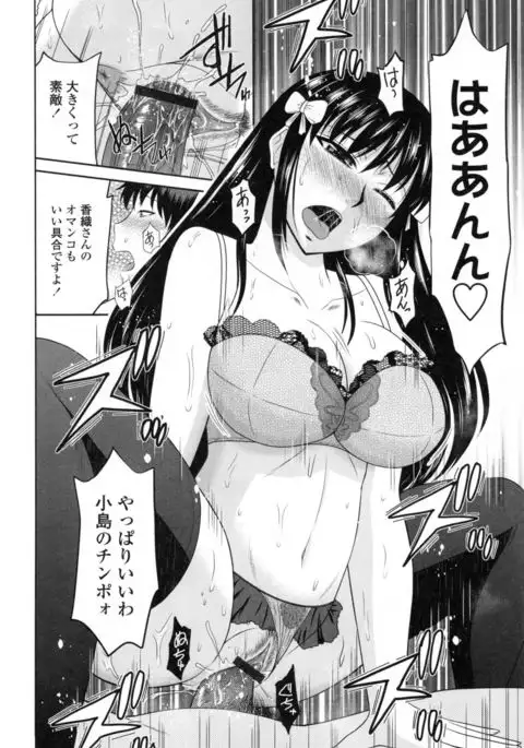 Toshiue Invitation ❤